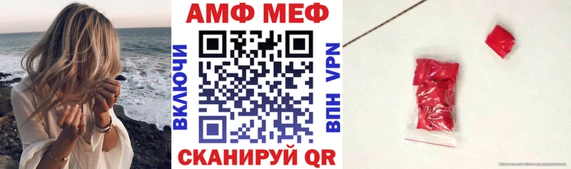 blacksprut tor  Чегем  АМФ Premium 