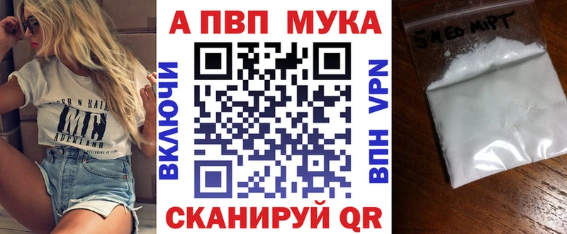 A-PVP крисы CK  hydra   Чегем 