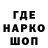 Codein напиток Lean (лин) Susie Donaldson