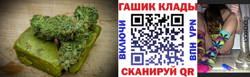 Печенье с ТГК марихуана  Чегем 