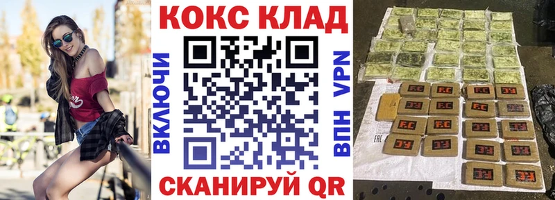 Кокаин 97%  как найти наркотики  Чегем 