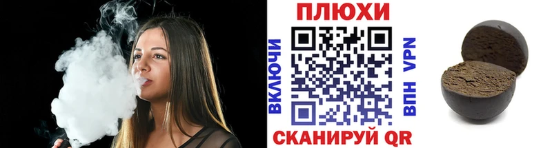 Гашиш ice o lator  хочу   Чегем 
