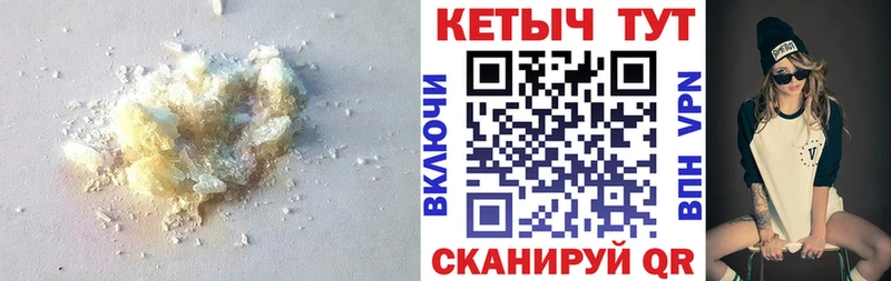 Кетамин ketamine  Чегем 
