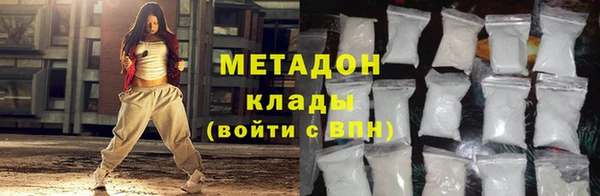 каннабис Балабаново