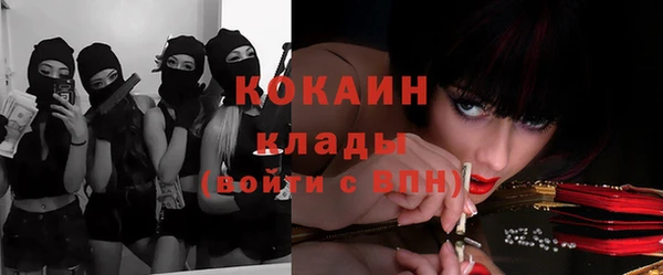 mix Балахна