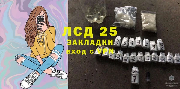 mix Балахна