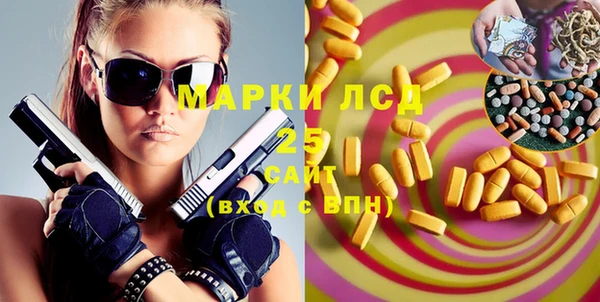 mix Балахна