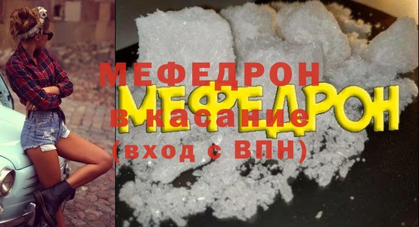 мескалин Баксан