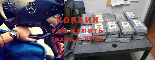 прущая мука Белокуриха