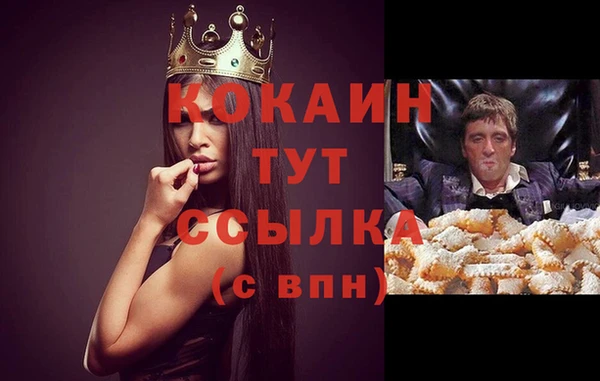 mix Балахна