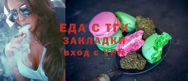 mix Балахна