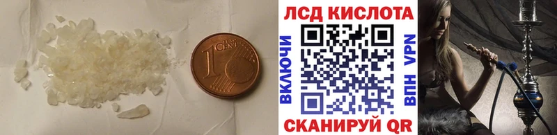 где купить наркоту  Чегем  Лсд 25 экстази ecstasy 