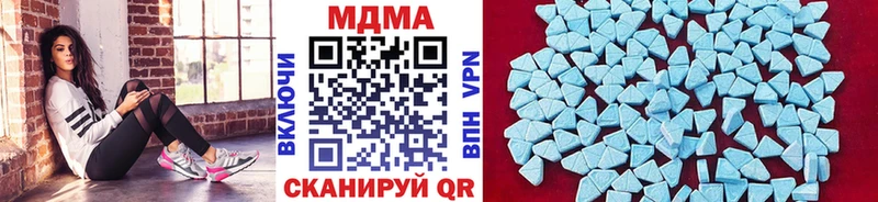 МДМА кристаллы  хочу   MEGA tor  Чегем 