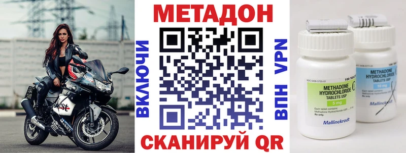 МЕТАДОН мёд  Чегем 