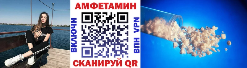 Метамфетамин Methamphetamine  Чегем 