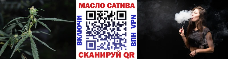 ТГК жижа  блэк спрут   Чегем  где купить наркотик 